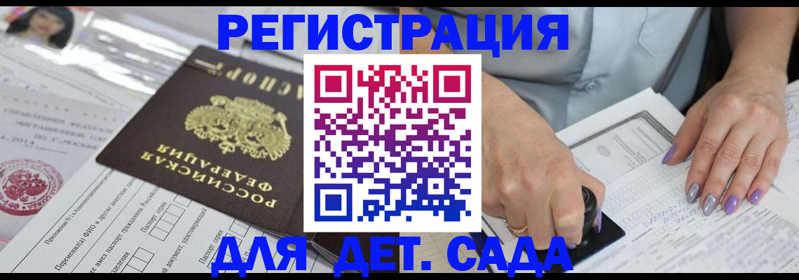 временная регистрация надежно в Екатеринбурге