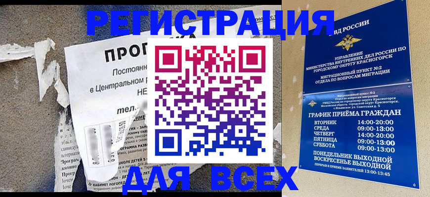 пропишу в квартире в Екатеринбурге